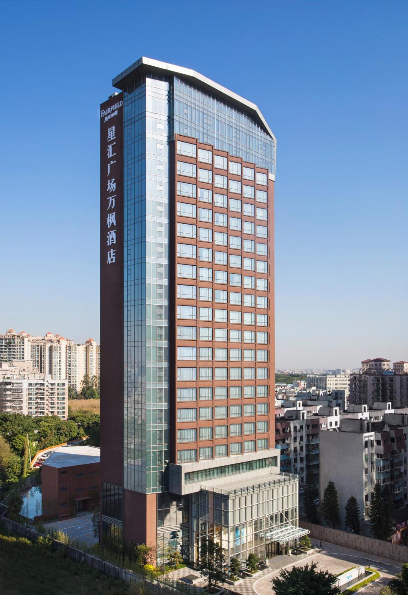 Fairfield By Marriott Dongguan Changping Hotel Exterior foto